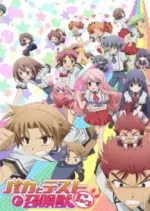 BAKA and TEST - Summon the Beasts - Saison 2 - VOSTFR