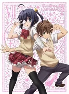 Love, Chunibyo & Other Delusions! OVA - Saison 2 - VOSTFR