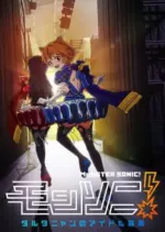 MSonic! - Saison 1 - VOSTFR