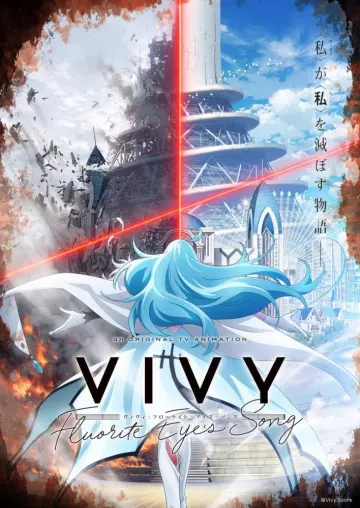 Vivy -Fluorite Eye's Song- - Saison 1 - VOSTFR