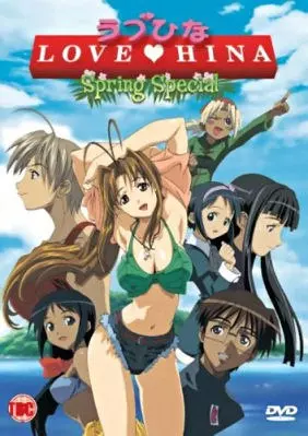 Love Hina Spring Special - I wish Your Dream - Saison 1 - VOSTFR