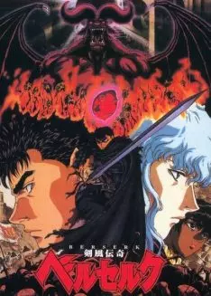 Berserk (1997) - Saison 1 - VF