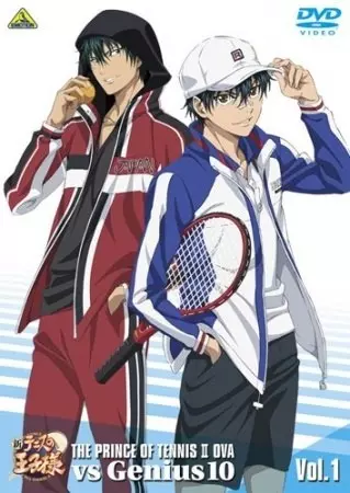 Prince of Tennis II OAV vs. Genius 10 - vostfr