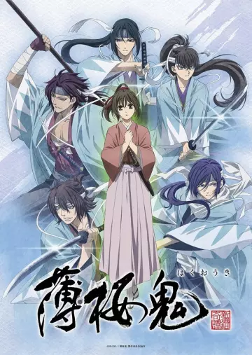 Hakuoki ~Demon of the Fleeting Blossom~ - Saison 1 - VOSTFR