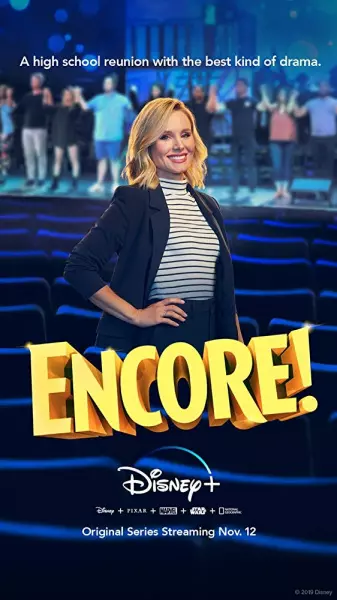 Encore - Saison 1 - vostfr